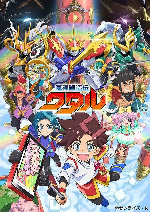 魔神创造传.2025.冒险.动画.奇幻.日漫.魔神创造传的图片(1)
